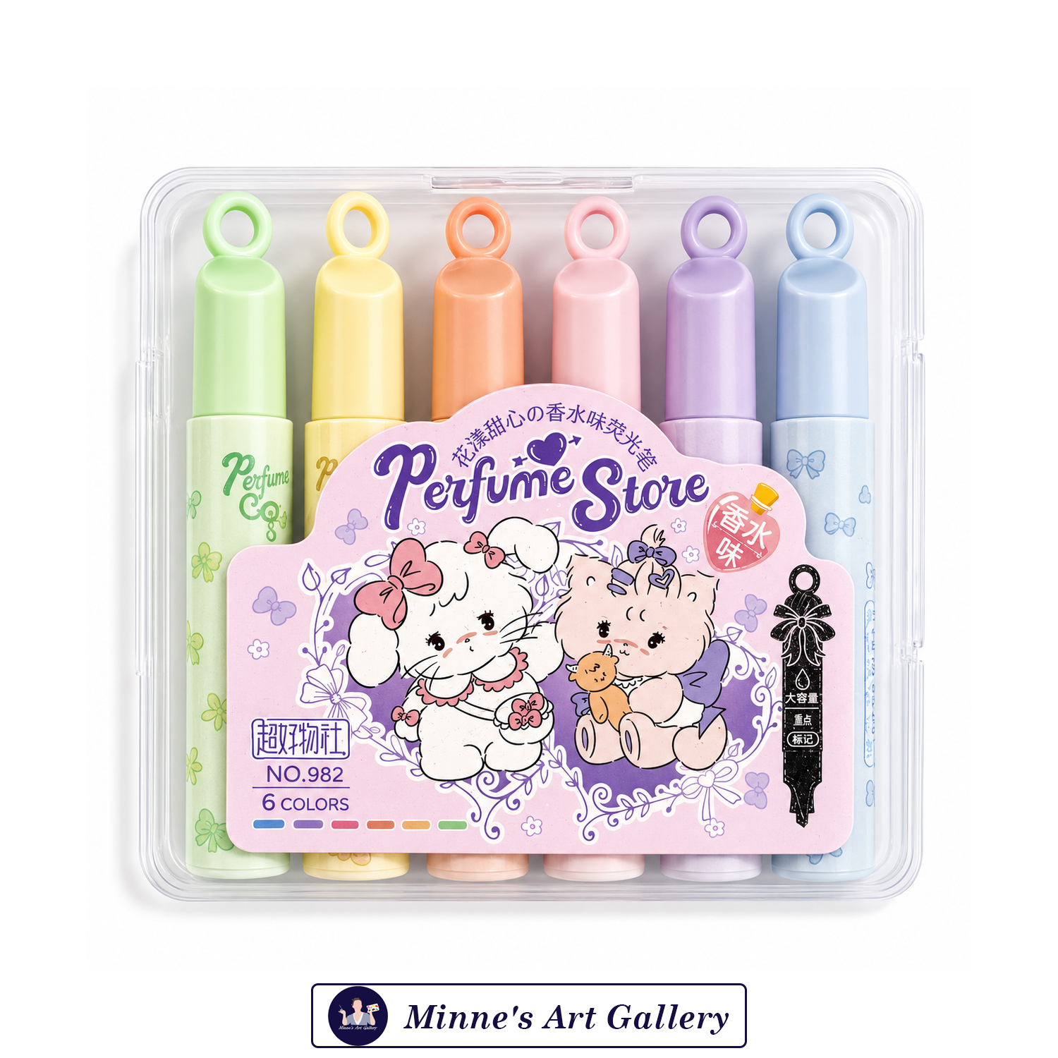Perfume Store Highlighter Set 6 Colors No. 982