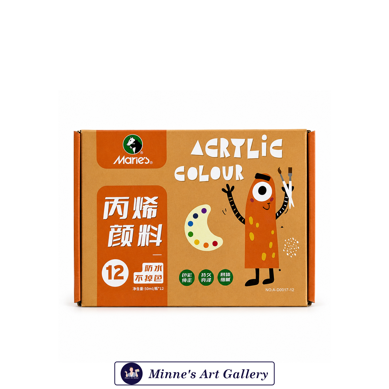 Marie’s Acrylic Colour Paint Set 12 Colors 50ml Jar