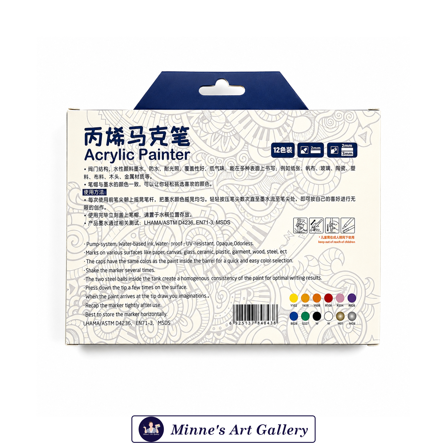 sta-acrylic-painter-marker-set-12-pieces-2mm-details STA Acrylic Painter Marker Set 12 Pieces 2mm Product Details