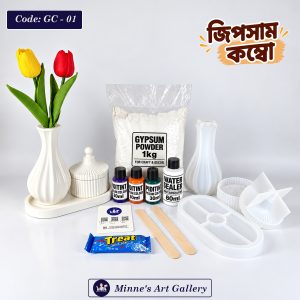 Gypsum Craft Combo GC-01